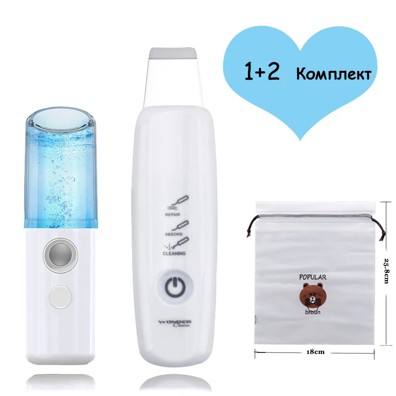 

Ultrasonic Skin Scrubber Blackhead Removal face Deep Face Cleaning Skin Peeling Extractor Skin Care Rejuvenation Beauty Device