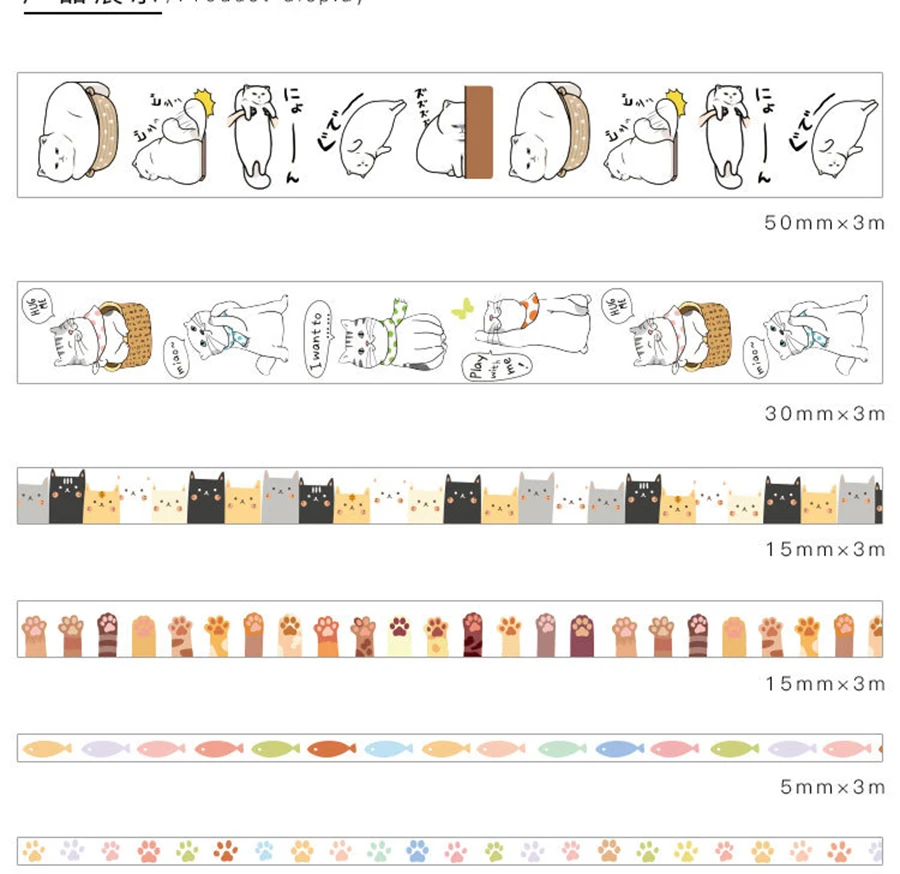 6 шт./кор. 5-50mm* 3 м милый кот комплект лента washi DIY декоративная лента для скрапбукинга изоляционная лента клейкая лента этикетка наклейка канцелярские