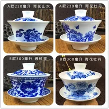 Горячая китайский чайный сервиз элегантный Gaiwan 230/300 мл традиционные, керамические пиалы для чая крышка соусница для тарелки с изображением кунг-фу чайная чашка