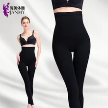 New arrival janmy seamless body shaping legging body shaping pants stovepipe pants slimming pants drawing abdomen pants