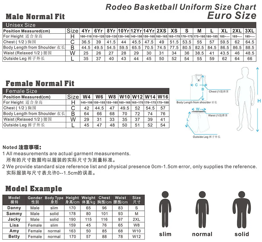 009 Rodeo Basketball UM Size Chart M016M017, W011W012