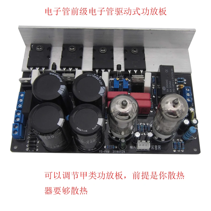 

Tube Front Level Power amplification Plate Gallbladder Power amplification Gallbladder Drive Type Plate Suite Diy
