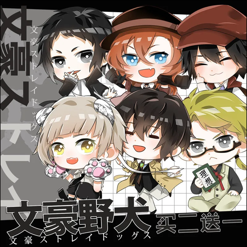 

Bungo Stray Dogs DEAD APPLE Ryunosuke Akutagawa Dazai Doll Toy Keychain Keyring Bag Strap Limit Collection