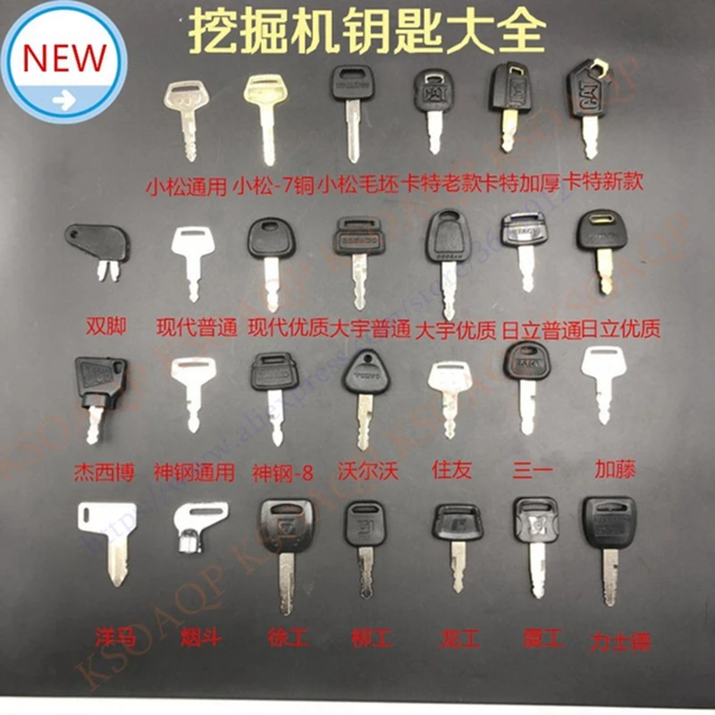 Ключи для экскаватора 27 шт. Komatsu Carter Kobelco Volvo Kato Daewoo keys # Q00 ZX|Электрические вилки| |