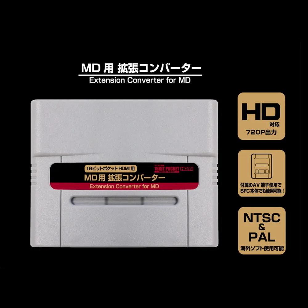 

MD SEGA Extension Converter for 16bit SNES POCKET for RETROAD 5PLUS HD Ultra Portable for Original super Nintendo game console