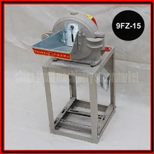 Цена по прейскуранту завода зубная дробилка когтей 9FZ перец шлифовальный станок коммерческий Spice Grinder Chili порошок делая машину зернодробилка