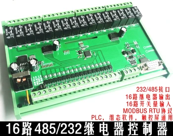 

16-way Serial Port 232 485 Relay MODBUS RTU Computer Control 16 Input 16 Output