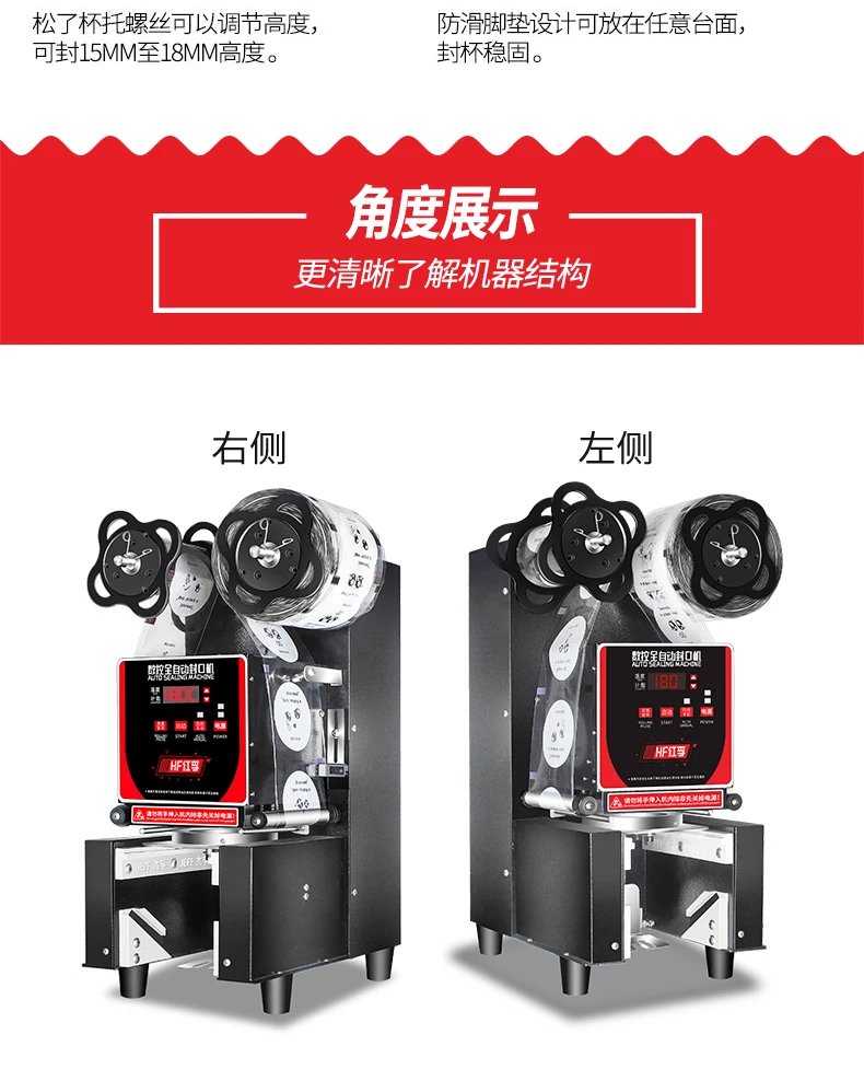 Full automatic Milk tea sealing machine Soya bean milk pearl milk tea