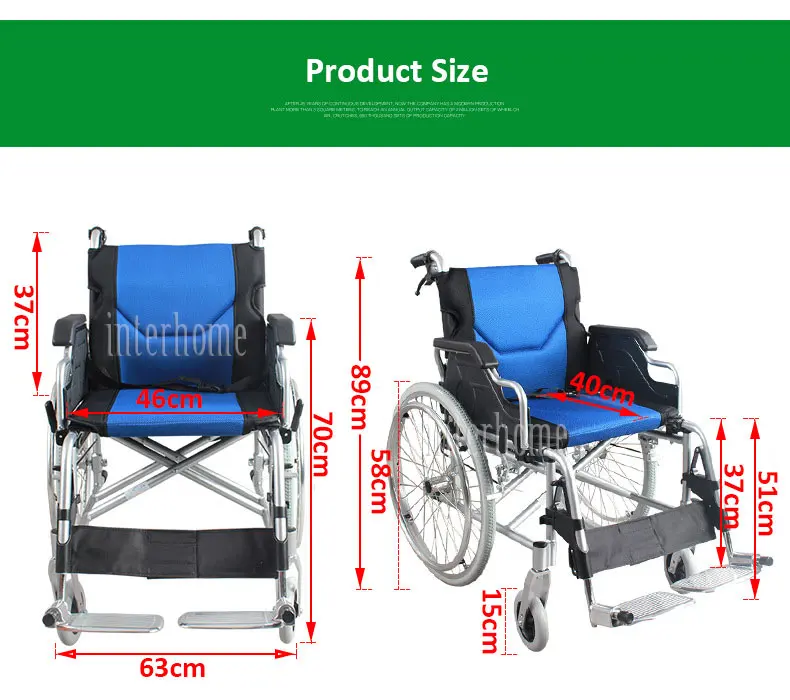Wheelchair-FS908LJP-46(2)