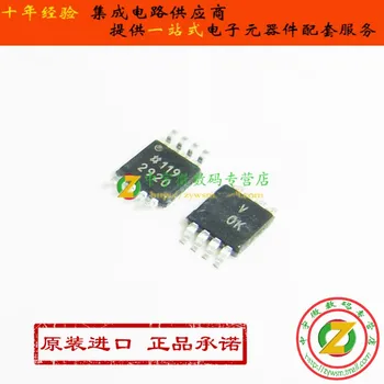 

AD7740KRMZ AD7740KRM AD7740 VOK MSOP8 Original authentic and new Free Shipping IC