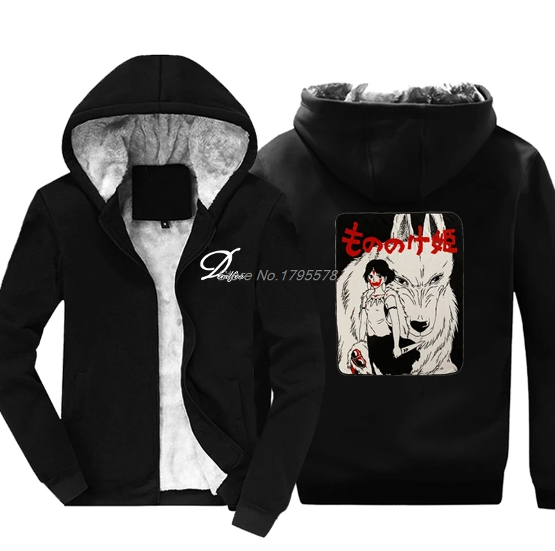 princess mononoke sweatshirt