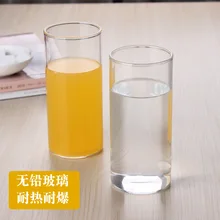 Высокая боросиликатная Высокая термостойкая прямая трубка стеклянная чашка для воды без свинца термостойкая чашка для горячей воды