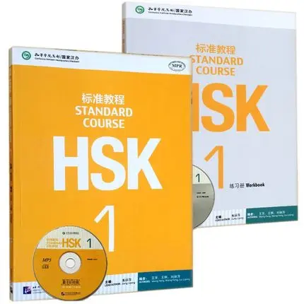 

2PCS/LOT HSK Standard Course Foreigners Chinese Language Level 1 Students Textbook for HSK Examination