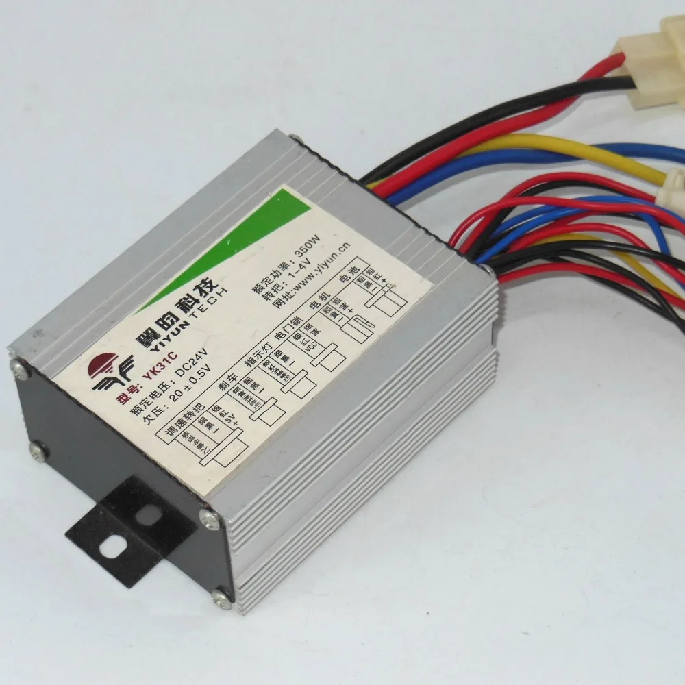 24V350W электрический самокат контроллер двигателя постоянного тока YiYun|Аксессуары