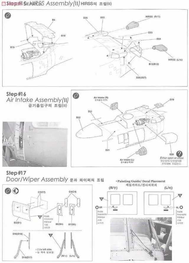 ACADEMY 1/35 scale 2192/12111 UH-60L Black Hawk вертолет Универсальный