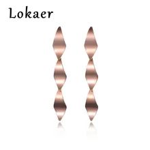 Lokaer, Новое поступление, розовое золото, цветные, длинные, геометрические, волнистые, титановая сталь, женские серьги, вечерние, подвеска, подарок, E17062