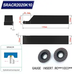 SRACR2020K10 резец для наружной обточки держатель для RCMT1003 используется на токарный станок с ЧПУ металлический токарный станок режущие