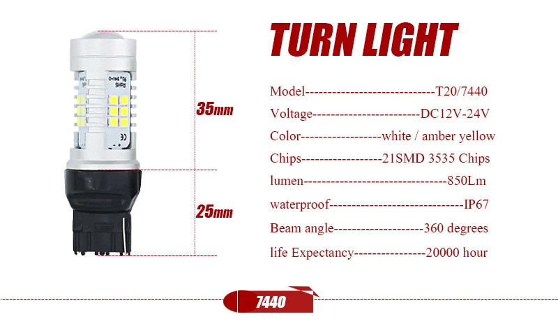 TIF-7440-turn-light