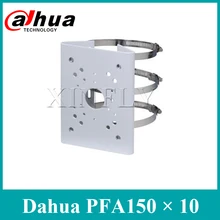 10 шт./лот Dahua PFA150 полюс кронштейн для Dahua Камера IPC-HFW1320S-W SD29204T-GN IPC-HFW1320S SD29204T-GN-W
