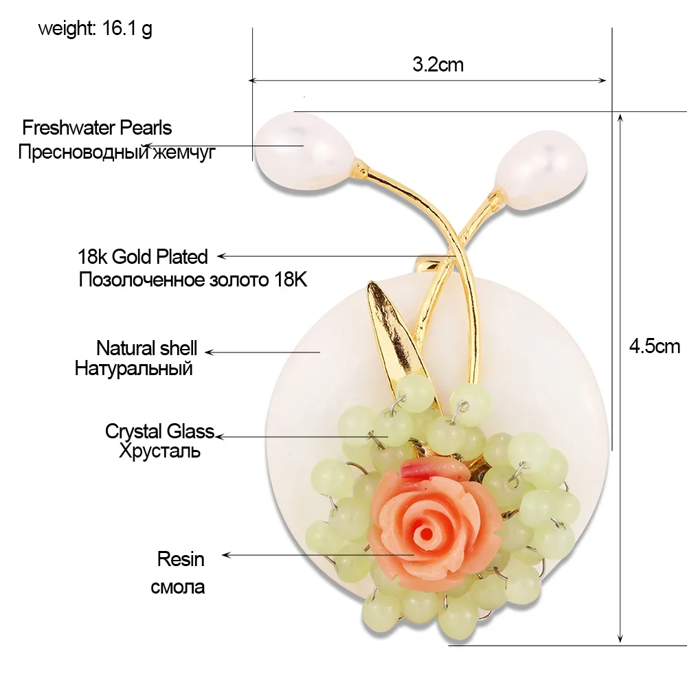 FARLENA ювелирные изделия Уникальный дизайн круглая натуральная раковина Луна и броши-булавки в виде цветов для женщин Винтажная пресноводная жемчужная брошь