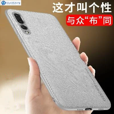 KIYLCZXYCM ткань чехол для Huawei p20 pro lite Ultra Slim Модные Простые Винтаж Бизнес Чехол |