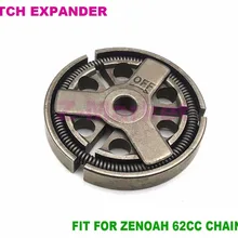 Сцепления Expander для Китайских ZENOAH 62CC 6200 Бензин Цепной Пилы 2 Тактный Двигатель Садовые Инструменты Запасных Частей