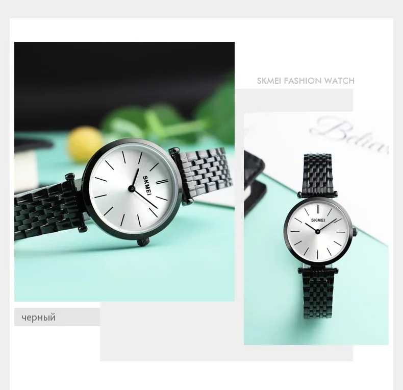 SKMEI Luxury Women Watch Quartz Wristwatches Fashion Casual Waterproof Quartz Watches Small Dial Ladies Watch reloj mujer 1458