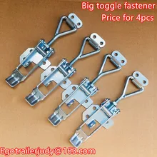Эго Трейлер 4 шт. через центр Защёлки большой прицепа переключения Overcentre защелки крепежа