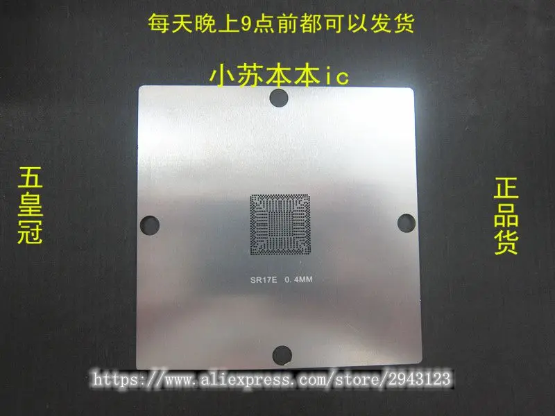 

1PCS SR177 SR175 SR173 SR17E SR17C SR178 80*80 90*90