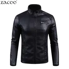 ZACOO зима-осень пальто Для мужчин PU модные куртки Пальто Прохладный Кожа PU большой Размеры теплая куртка Стенд воротник пальто san0