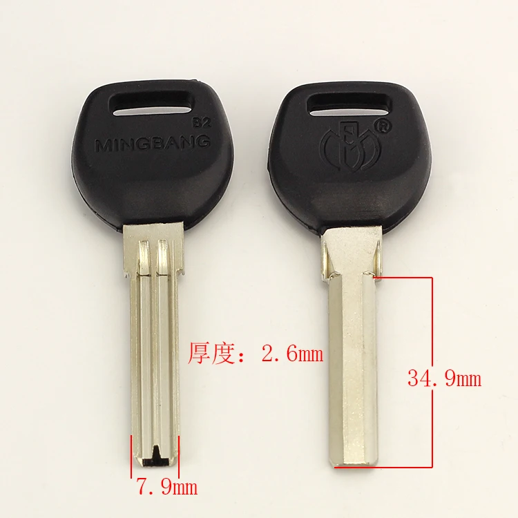 B252 House Home Door Key blanks Locksmith Supplies Blank Keysin Locks