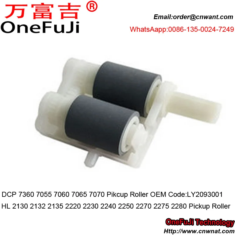 7360 Pickup Roller