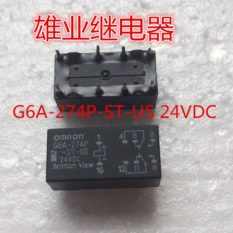 2PCS G6A-274P-ST-US-24VDC 24VDC ORIGINAL OMRON Relay 8pins