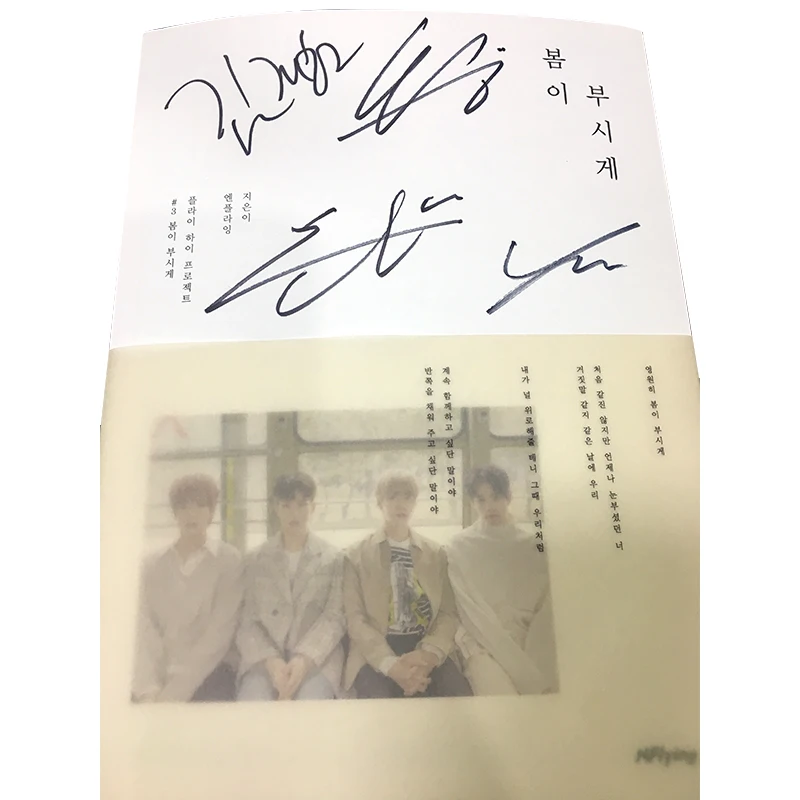 

hand signed N.Flying nflying autographed mini5th Spring memorize CD+photobook autograph in ink 072019