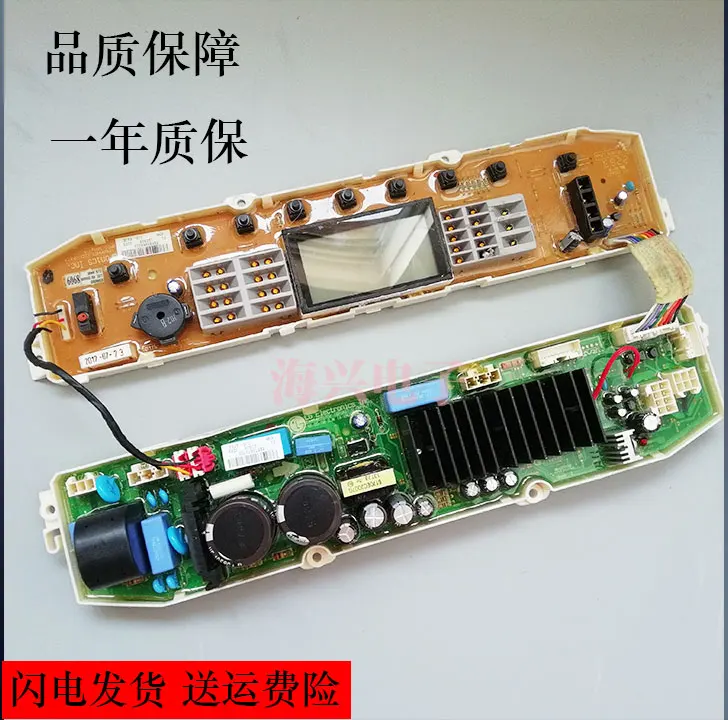 

LG inverter washing machine computer board T85SS31FD motherboard EAX64275702 display board EBR60858909