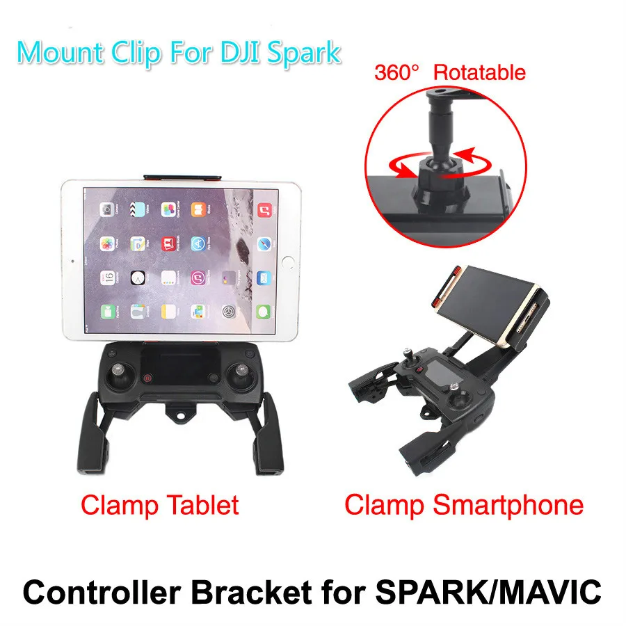 Складной держатель для телефона и планшета зажим DJI Spark пульт дистанционного