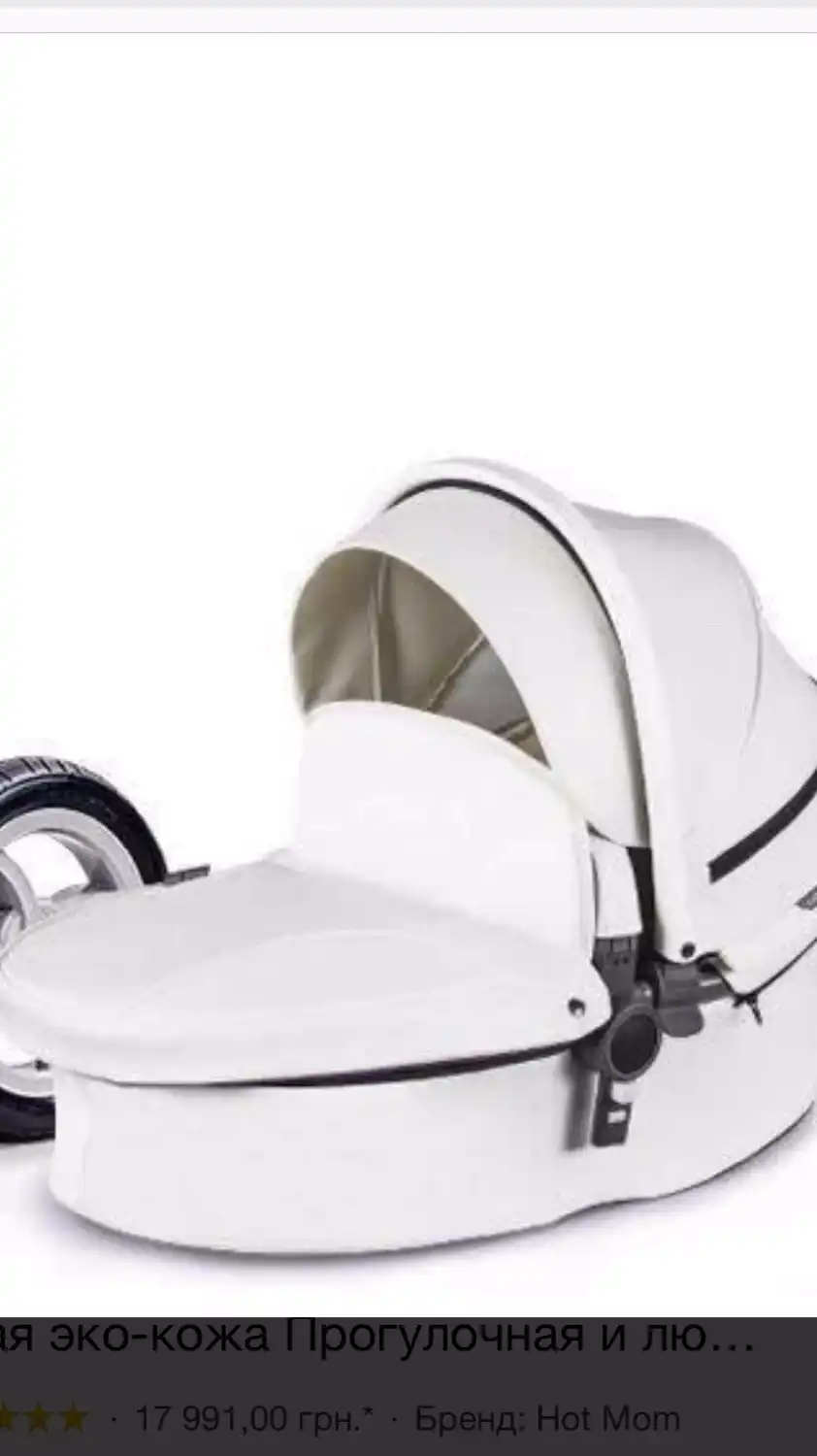 hot mom stroller winter kit