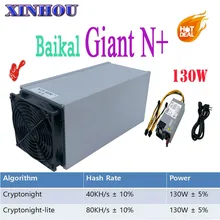 Baikal Giant N+ Asic Miner 130W CryptoNight 40KH/S CryptoNight Lite 80KH/s DCY KRB BCN XMC mining лучше чем antminer s9 l3 S11