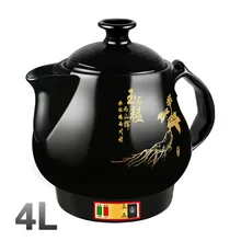 Электрический чайник, полностью автоматический отвар, керамический горшок, электрическая кастрюля, медицина, защита от перегрева