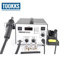 YOUYUE 953D 110 В/220 В 2 в 1 паяльная станция BGA паяльная станция фена машина для распайки