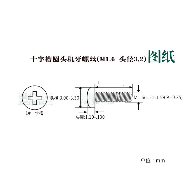 TZ-PM1.6-D3.2