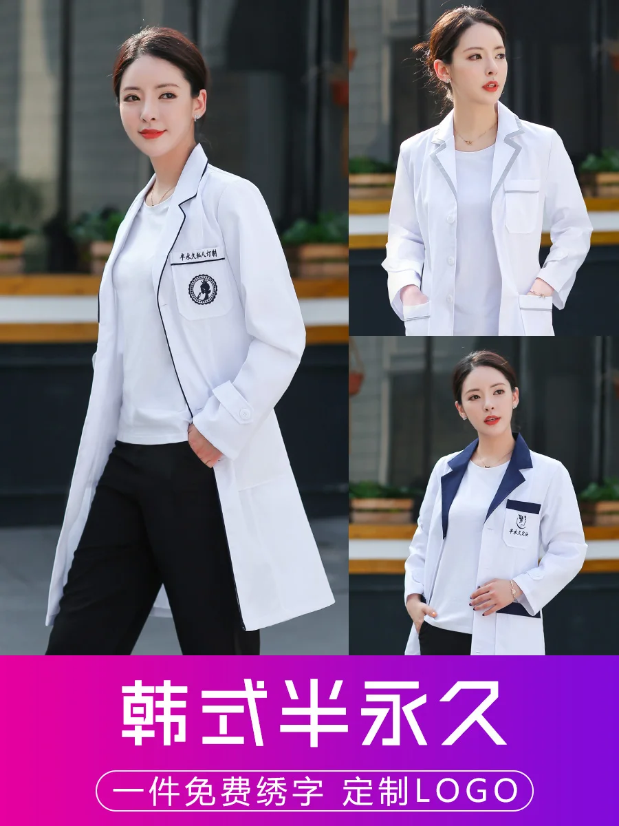 Camice bianco A Maniche Lunghe medico vestiti delle donne del modello del ricamo estetista salone di bellezza farmacia gestione della pelle vestiti di inverno