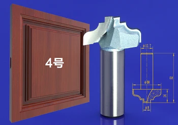 

Shank 12.7mm 1/2" CNC Engraving Router Bits Woodworking Tungsten Carbide Mill Carving Tool for Sliding Door and Cabinet Model 4