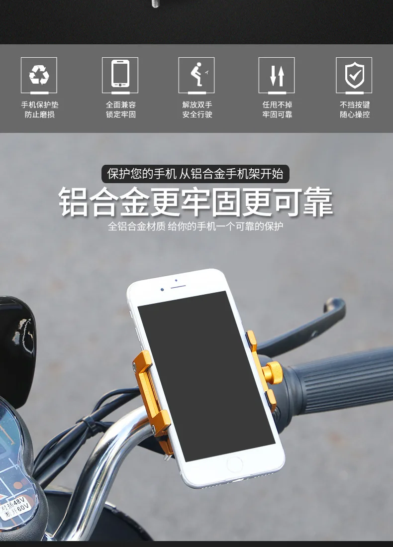 TOKOHANSUN алюминиевый велосипедный держатель для телефона для Moto 3,5-6,2 дюймов смартфон регулируемая поддержка gps велосипед Телефон Стенд кронштейн