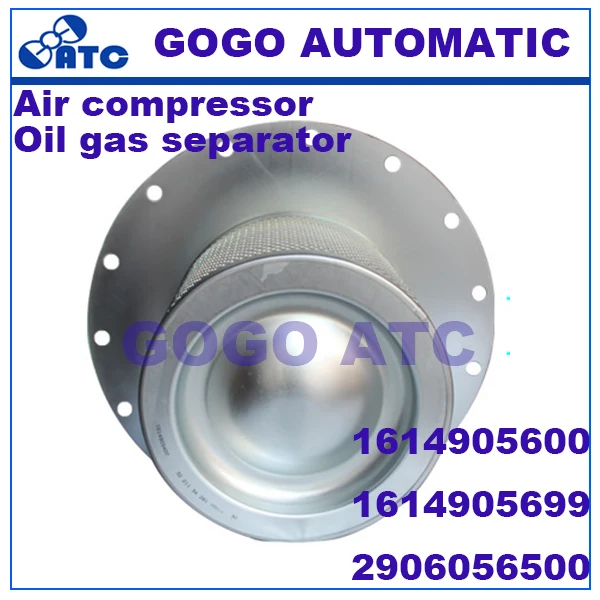 High quality Oil gas separator 1614905600 1614905699 2906056500 Air compressor maintenance accessories Three filters | Обустройство