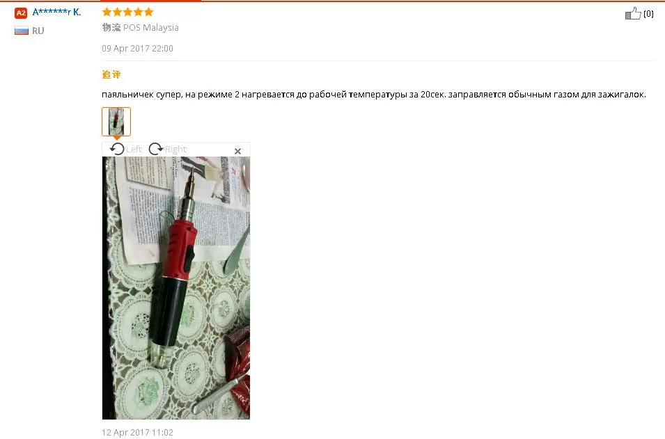 aeProduct.getSubject()