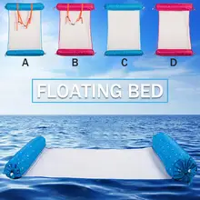 Открытый складной гамак для воды увеличение надувной матрас пляжный шезлонг плавающая спальная кровать стул водяной диван