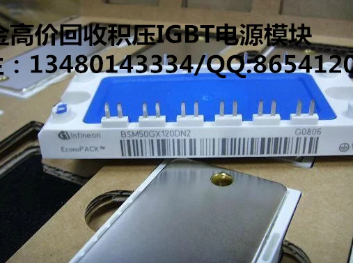 

BSM50GX120DN2/BSM50GD120DN2 high recovery. power supply module recycling