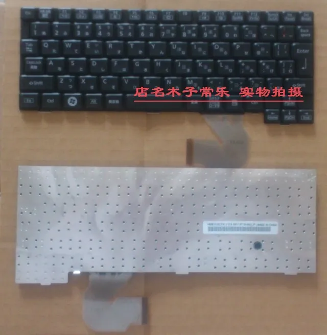 

News laptop keyboard for Panasonic CF-J9 CF-J10 JAPANESE layout