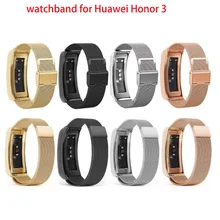 В 2-х стилях Магнитный Миланцы ремешок для huawei Honor 3 Смарт-часы замена ремешок для huawei браслет ремень Экран фильм